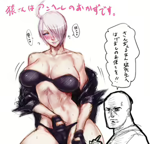Page 498 of King Of Fighters Collection - preview thumbnail