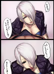 Page 582 of King Of Fighters Collection - preview thumbnail