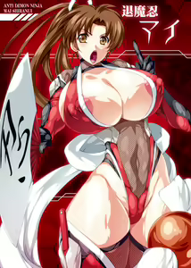 Page 988 of King Of Fighters Collection - preview thumbnail