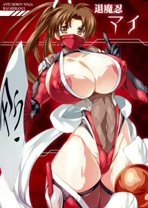 Page 990 of King Of Fighters Collection - preview thumbnail