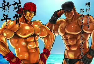 Page 136 of King Of Fighters Collection - preview thumbnail