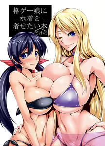 Page 167 of King Of Fighters Collection - preview thumbnail