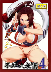 Page 124 of King Of Fighters Collection - preview thumbnail
