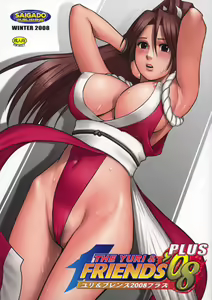 Page 203 of King Of Fighters Collection - preview thumbnail