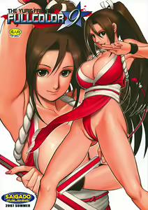 Page 204 of King Of Fighters Collection - preview thumbnail