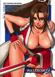 Page 205 of King Of Fighters Collection - preview thumbnail