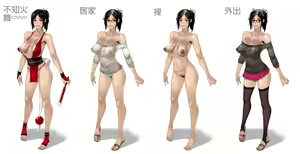 Page 224 of King Of Fighters Collection - preview thumbnail