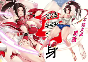 Page 31 of King Of Fighters Collection - preview thumbnail