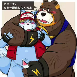 Page 144 of King Of Fighters Collection - preview thumbnail