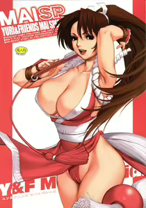 Page 286 of King Of Fighters Collection - preview thumbnail