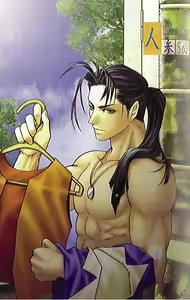 Page 686 of King Of Fighters Collection - preview thumbnail