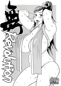 Page 148 of King Of Fighters Collection - preview thumbnail