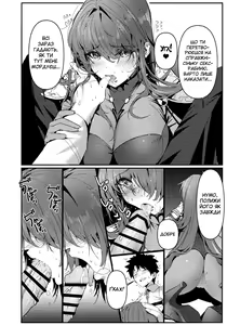 Page 5 of TRUE COLOR | СПРАВЖНІЙ КОЛІР - preview thumbnail
