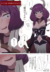 Page 56 of Artist - jj.jj （76-91) - preview thumbnail