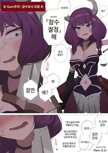 Page 115 of Artist - jj.jj （76-91) - preview thumbnail