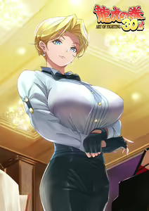 Page 149 of King Of Fighters Collection - preview thumbnail
