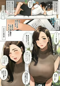 Page 108 of Sakura no Tomoru Hi e -Tanpen Sakuhinshuu- - preview thumbnail