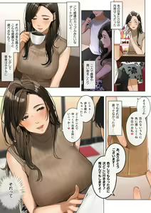 Page 109 of Sakura no Tomoru Hi e -Tanpen Sakuhinshuu- - preview thumbnail