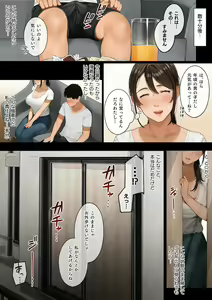 Page 118 of Sakura no Tomoru Hi e -Tanpen Sakuhinshuu- - preview thumbnail