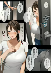 Page 128 of Sakura no Tomoru Hi e -Tanpen Sakuhinshuu- - preview thumbnail