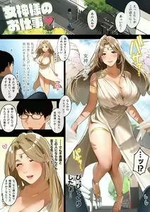 Page 136 of Sakura no Tomoru Hi e -Tanpen Sakuhinshuu- - preview thumbnail