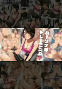 Page 144 of Sakura no Tomoru Hi e -Tanpen Sakuhinshuu- - preview thumbnail