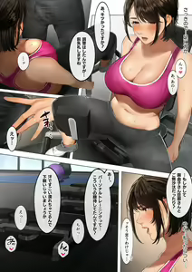 Page 147 of Sakura no Tomoru Hi e -Tanpen Sakuhinshuu- - preview thumbnail