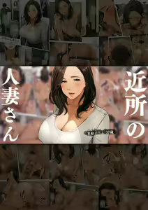 Page 153 of Sakura no Tomoru Hi e -Tanpen Sakuhinshuu- - preview thumbnail