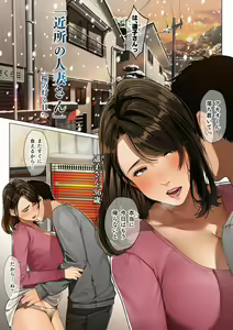 Page 163 of Sakura no Tomoru Hi e -Tanpen Sakuhinshuu- - preview thumbnail