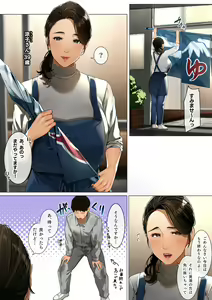 Page 192 of Sakura no Tomoru Hi e -Tanpen Sakuhinshuu- - preview thumbnail