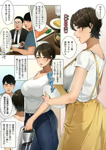 Page 210 of Sakura no Tomoru Hi e -Tanpen Sakuhinshuu- - preview thumbnail