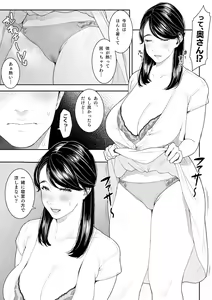 Page 231 of Sakura no Tomoru Hi e -Tanpen Sakuhinshuu- - preview thumbnail