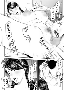 Page 235 of Sakura no Tomoru Hi e -Tanpen Sakuhinshuu- - preview thumbnail
