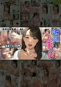 Page 239 of Sakura no Tomoru Hi e -Tanpen Sakuhinshuu- - preview thumbnail