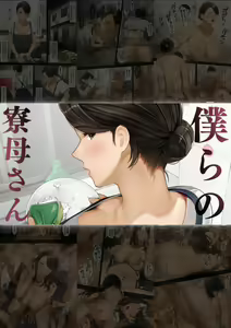 Page 24 of Sakura no Tomoru Hi e -Tanpen Sakuhinshuu- - preview thumbnail