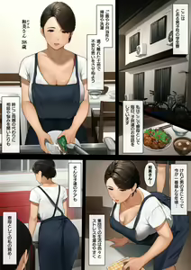 Page 25 of Sakura no Tomoru Hi e -Tanpen Sakuhinshuu- - preview thumbnail