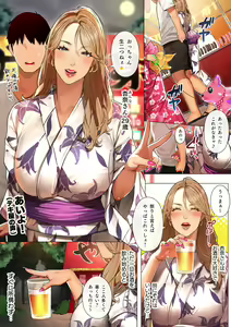 Page 309 of Sakura no Tomoru Hi e -Tanpen Sakuhinshuu- - preview thumbnail