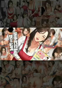 Page 325 of Sakura no Tomoru Hi e -Tanpen Sakuhinshuu- - preview thumbnail