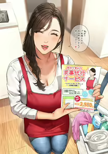 Page 326 of Sakura no Tomoru Hi e -Tanpen Sakuhinshuu- - preview thumbnail