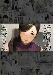 Page 47 of Sakura no Tomoru Hi e -Tanpen Sakuhinshuu- - preview thumbnail