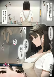 Page 5 of Sakura no Tomoru Hi e -Tanpen Sakuhinshuu- - preview thumbnail