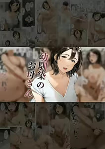 Page 64 of Sakura no Tomoru Hi e -Tanpen Sakuhinshuu- - preview thumbnail