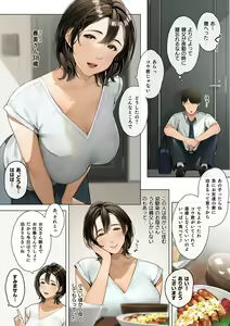 Page 65 of Sakura no Tomoru Hi e -Tanpen Sakuhinshuu- - preview thumbnail