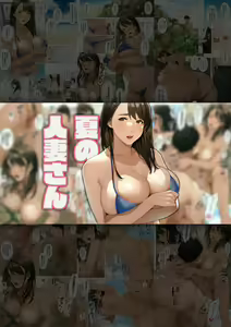 Page 81 of Sakura no Tomoru Hi e -Tanpen Sakuhinshuu- - preview thumbnail