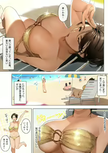 Page 90 of Sakura no Tomoru Hi e -Tanpen Sakuhinshuu- - preview thumbnail