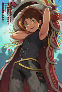 Page 22 of DAIKUNG 2023_1 MIX - preview thumbnail