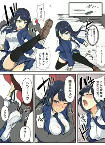 Page 4 of Chousou Gaisou Ocean Actor - preview thumbnail