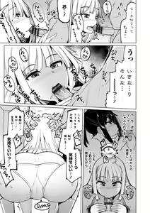 Page 11 of Tennis-bu no Kouhai Akiba-chan wa Inran (Choro) Bitch - Akiha-chan, a junior member of Tennis Club, is a Slutty Bitch - preview thumbnail