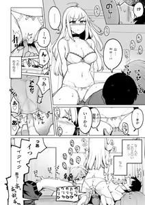 Page 112 of Tennis-bu no Kouhai Akiba-chan wa Inran (Choro) Bitch - Akiha-chan, a junior member of Tennis Club, is a Slutty Bitch - preview thumbnail