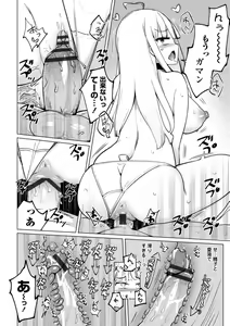 Page 120 of Tennis-bu no Kouhai Akiba-chan wa Inran (Choro) Bitch - Akiha-chan, a junior member of Tennis Club, is a Slutty Bitch - preview thumbnail